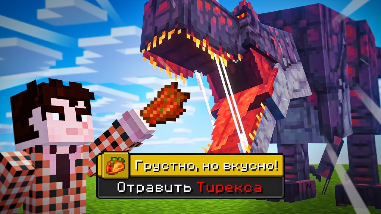 Я ПРОШЕЛ The Dawn Era НА 100% (Ну почти)