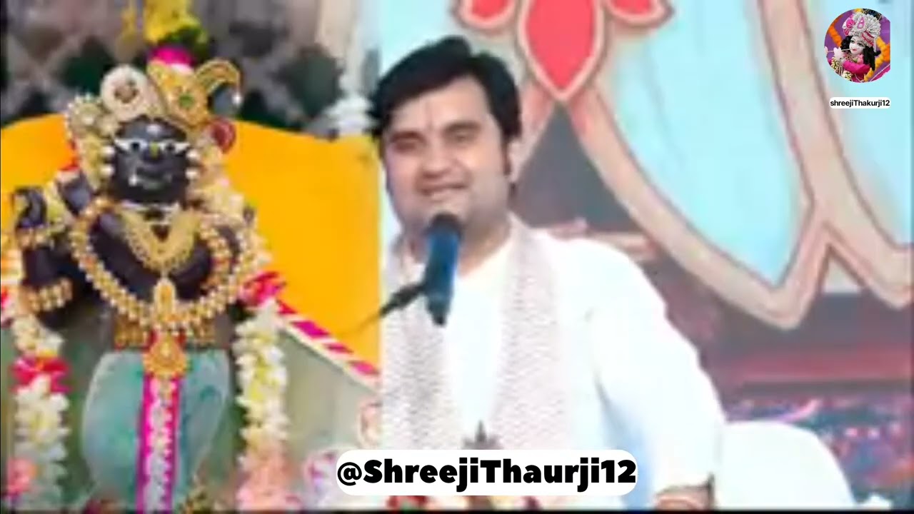 🙏केशवदास जी चरित्र: नाम की महिमा | Krishna Bhakt Keshavdas Ji Katha 