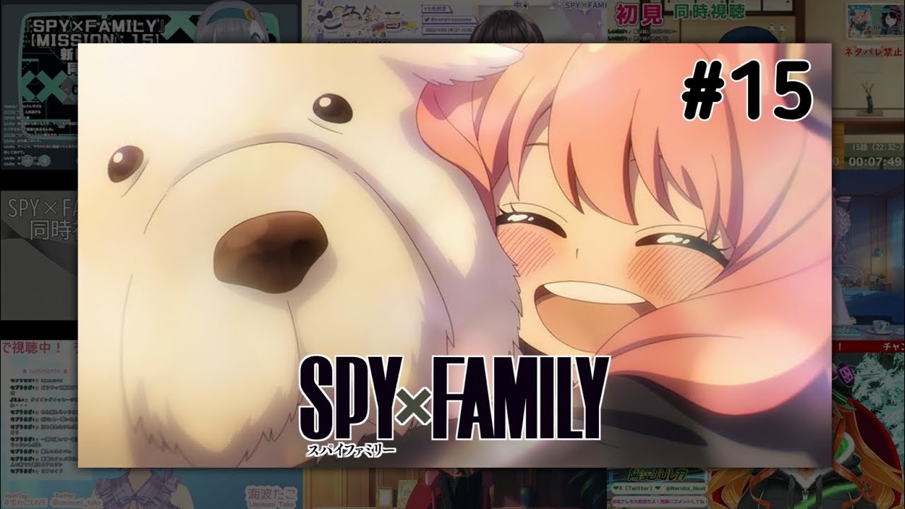 スパイファミリ | SPY×FAMILY Episode 15 Vtuber 反応集 | Reaction Mashup