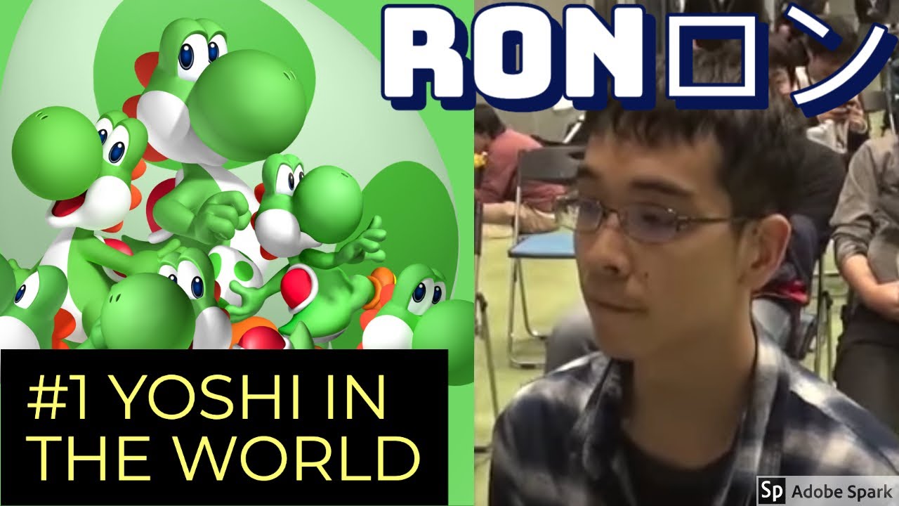 RON (ロン)'s #1 YOSHI COMBOS