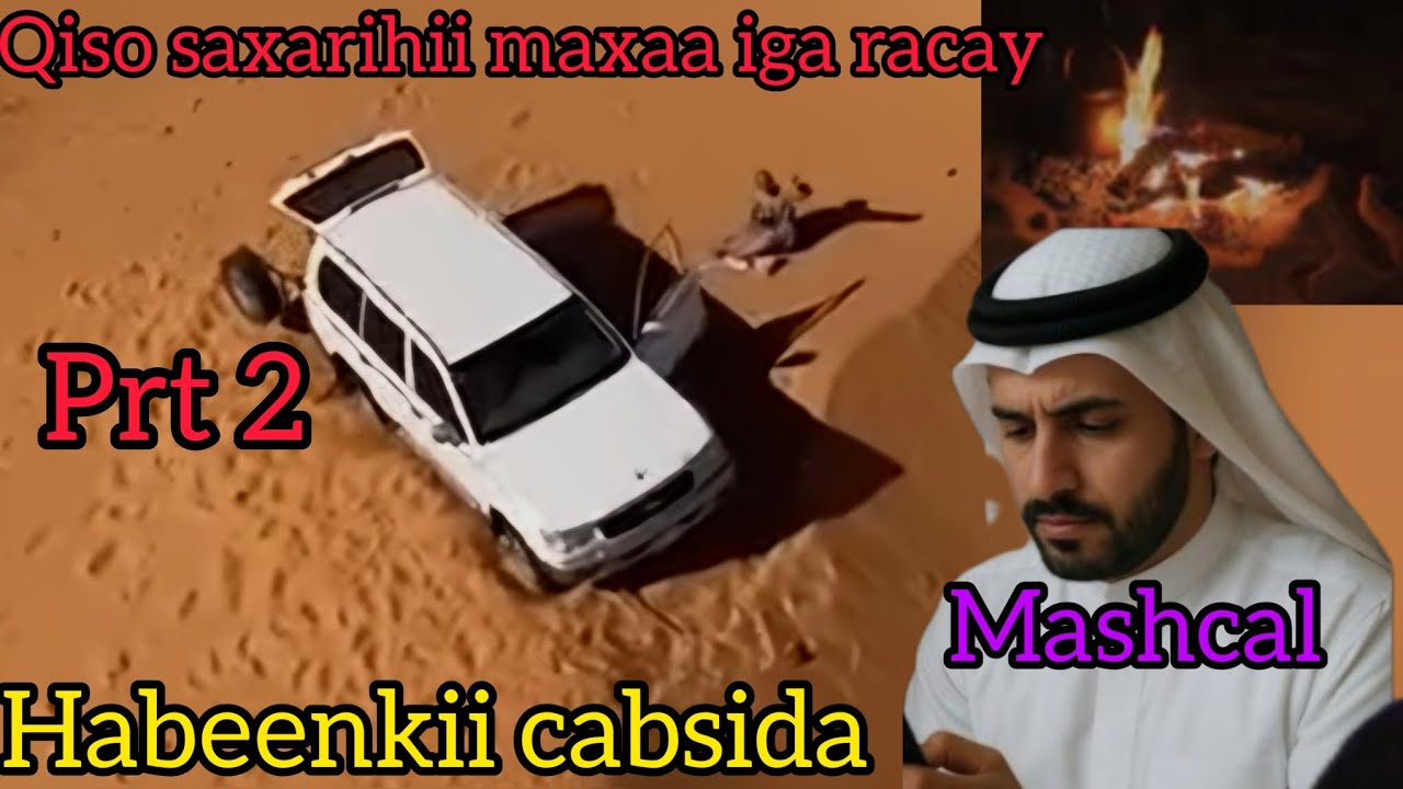 Qiso cabsi ah saxaraha sucuudiga maxaa iga raacay ......@Hafsabilanqis 
