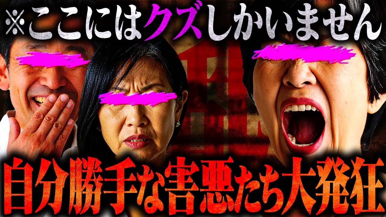 【笑えない】コレコレさんや数々の配信者に迷惑をかける粘着ストーカーBBAと非常識カップルが大喧嘩、普通ではない空間に配信が地獄と化する...
