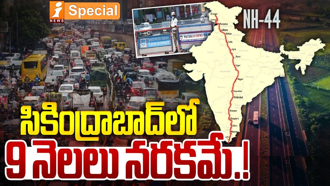 NH44 Road Diversion in Hyd | 9 Month's Traffic Diversion from Paradise to Dairy Farm Road | ispecial