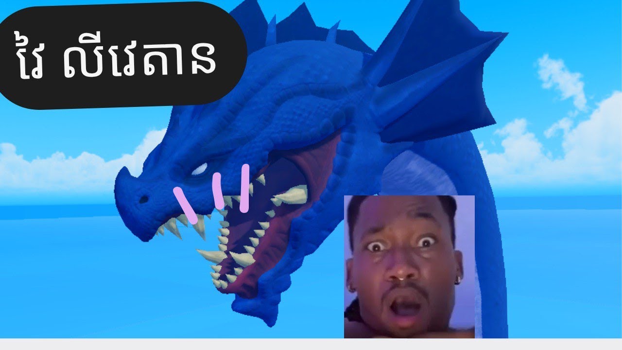 វៃ levithan​​ ជាមួយអស់លោកសកល