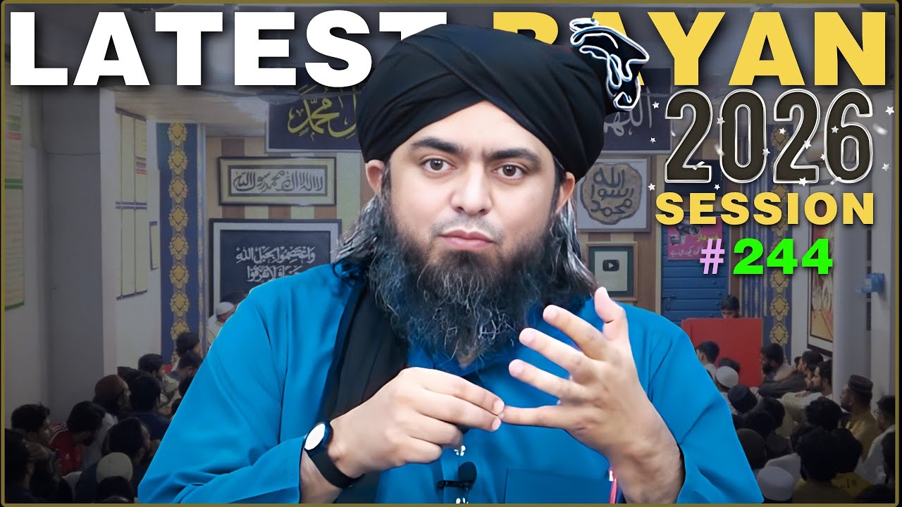 Latest Bayan of 2026 with EMAM in Jehlum  Academy # 244 #Friday #ramadan2026 