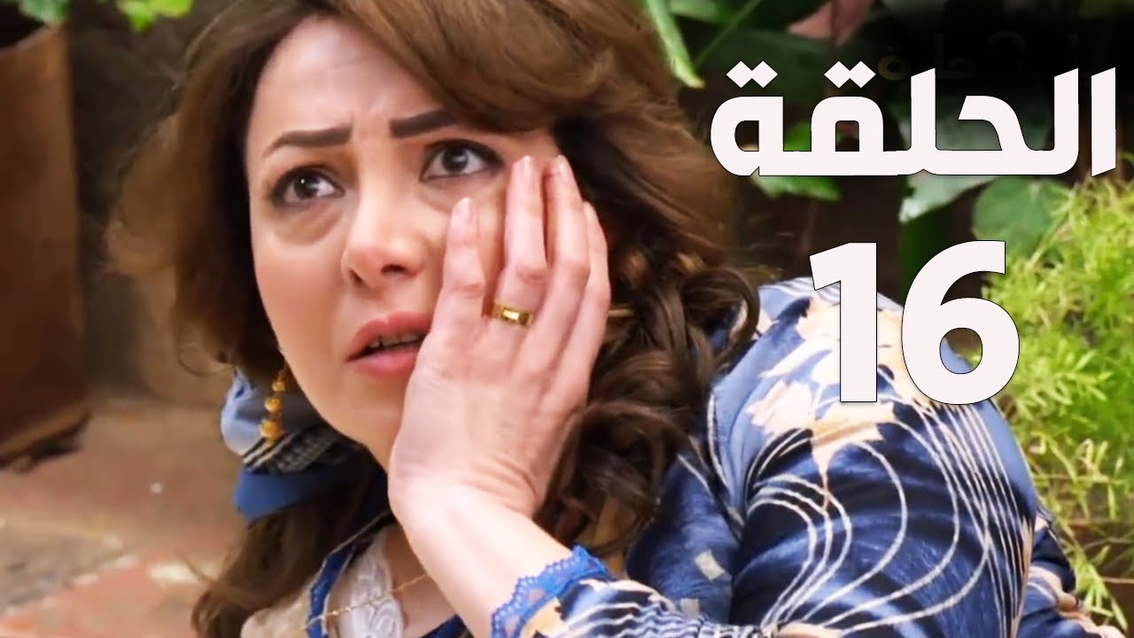 مسلسل باب الحارة الجزء السادس ـ الحلقة 16 ـ عباس النوري ـ وائل شرف