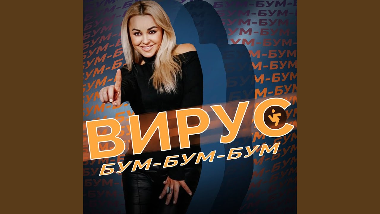 Не грусти