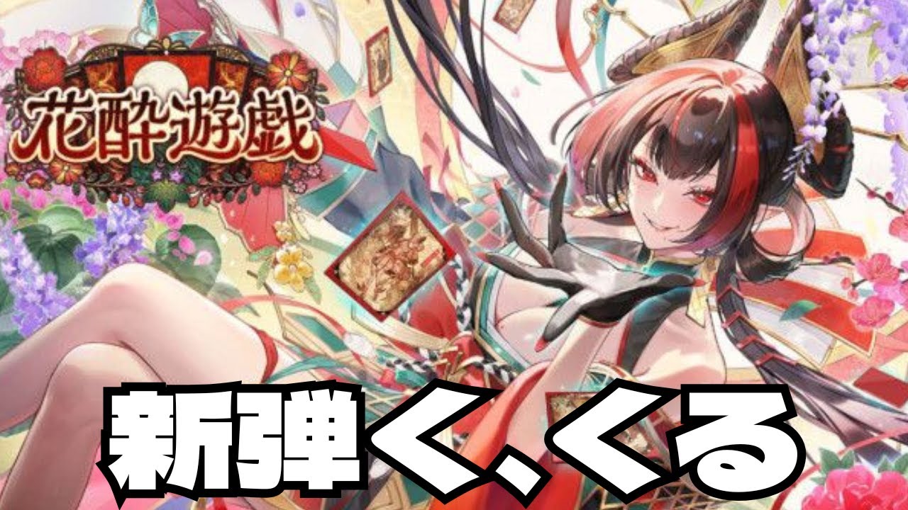【シャドバWB】過去一のくそ環境