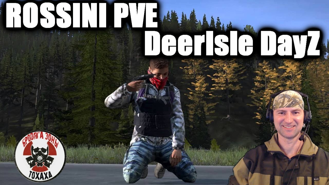 DayZ - ROSSINI PVE DeerIsle DayZ (1 день) Вот так уже можно жить  !!