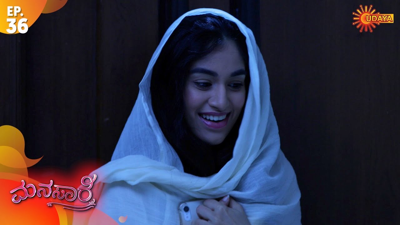 Manasaare - Episode 36 | 11th June 2020 | Udaya TV Serial | Kannada Serial