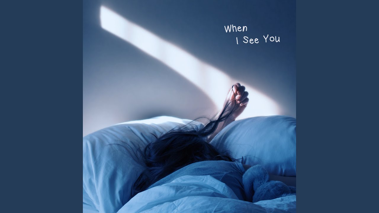 난 너를 보면 When I See You (Feat. Jimmy Brown)