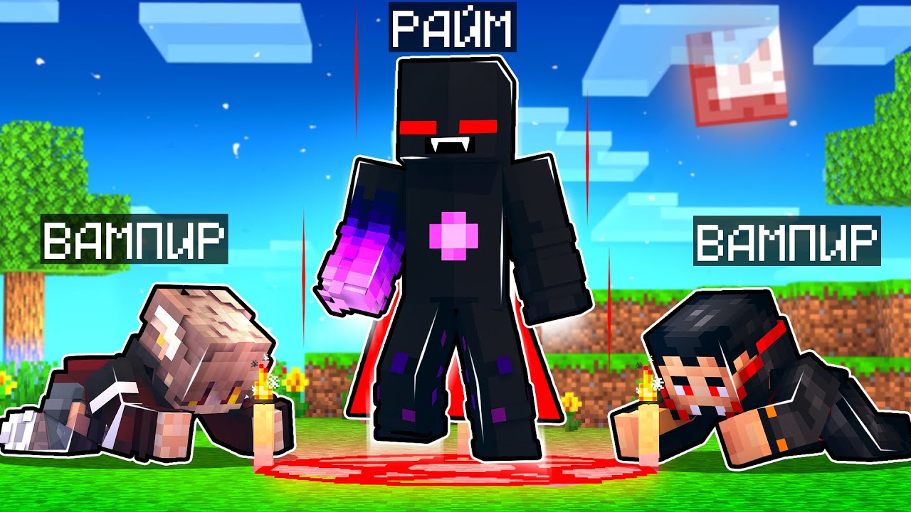 😨 Я ПОСТРОИЛ АЛТАРЬ ВАМПИРОВ В МИРЕ ВАМПИРОВ!