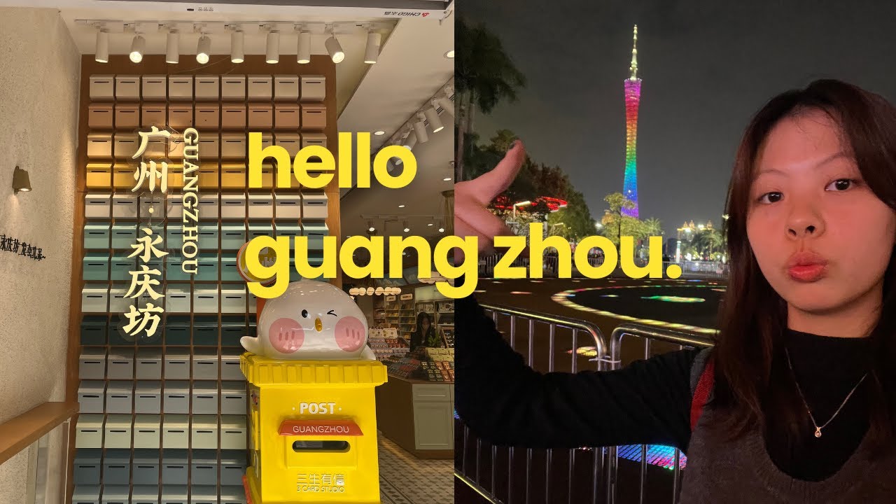 GUANGZHOU VLOG 🇨🇳 | dimsum , shopping 🛍️ , night view 🌃, city walks 🏙️