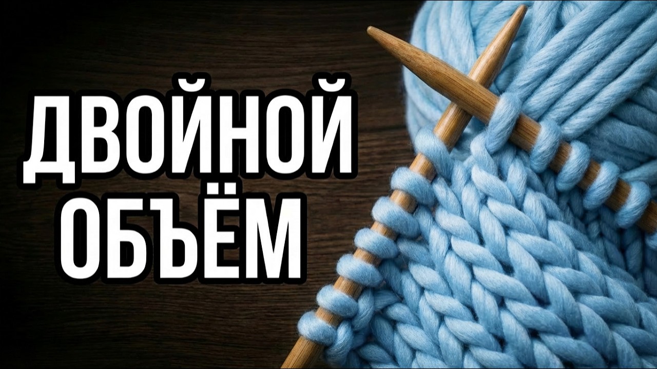 ОДИН ряд &mdash; ДВОЙНАЯ плотность!