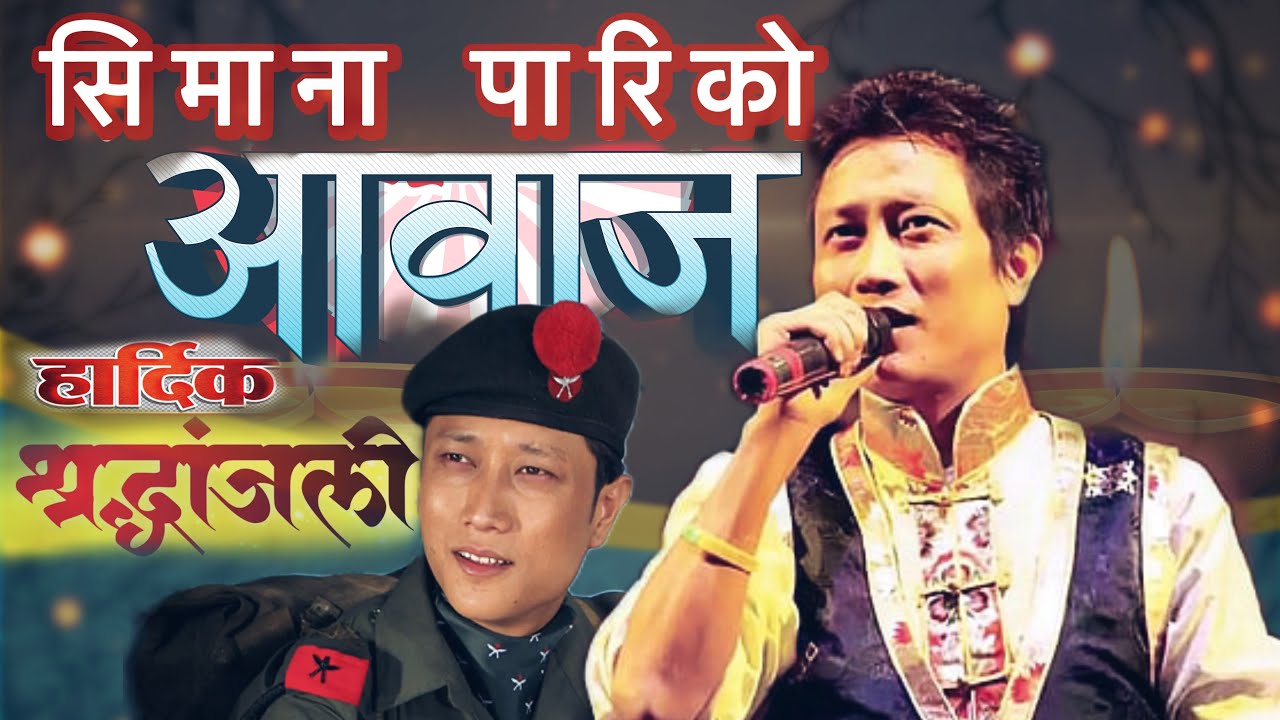 In Loving Memory of Prashant Tamang | A Heartfelt Musical Tribute
