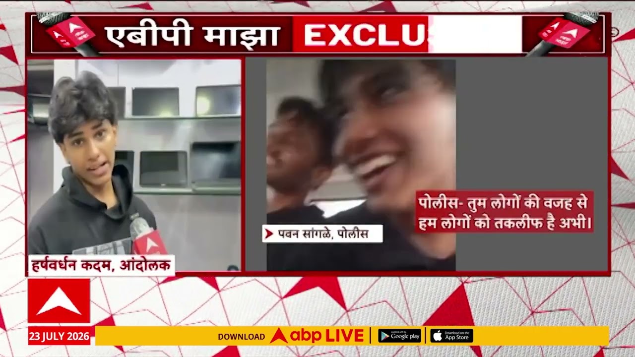 Mumbai Police Harshvardhan Kadam : 