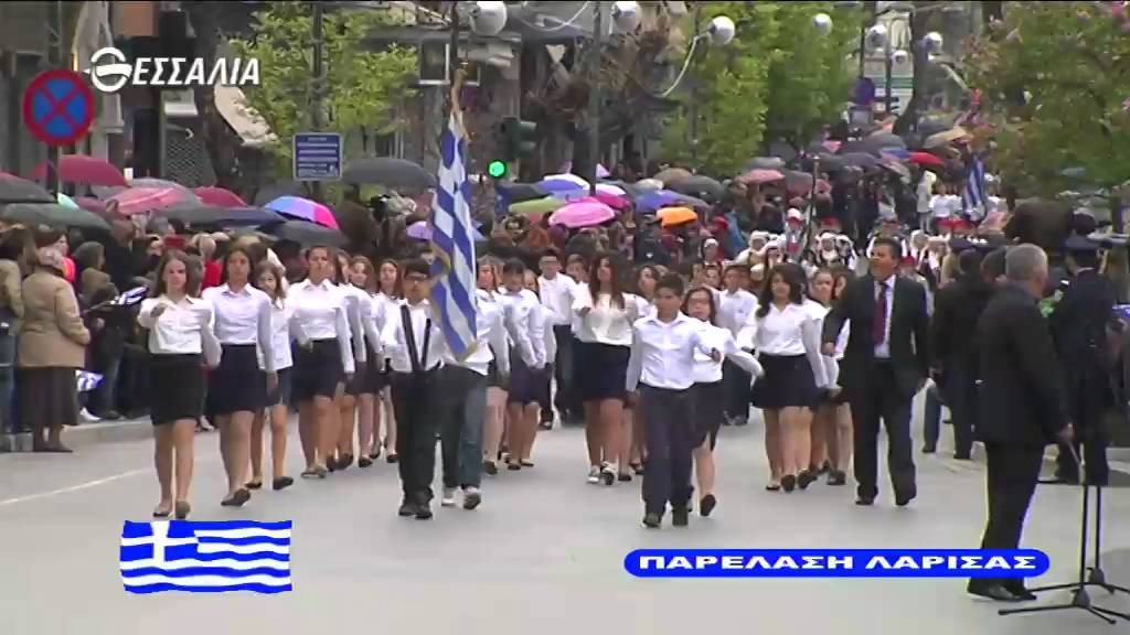 Παρέλαση Λάρισας 25η Μαρτίου 2016