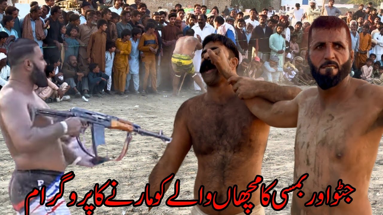How to play jatto Vs bamsi Vs phatan Vs gondal Vs Bakra kabaddi match 