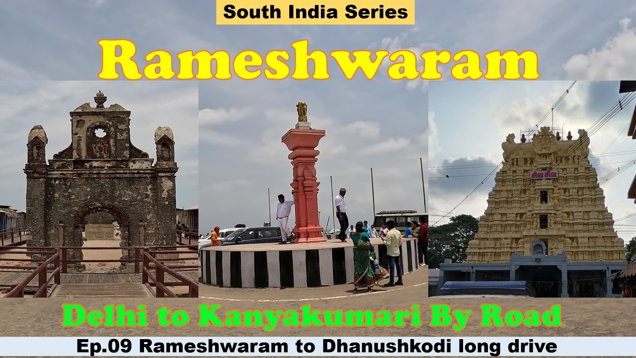 Rameshwaram | Dhanushkodi | Pamban Bridge