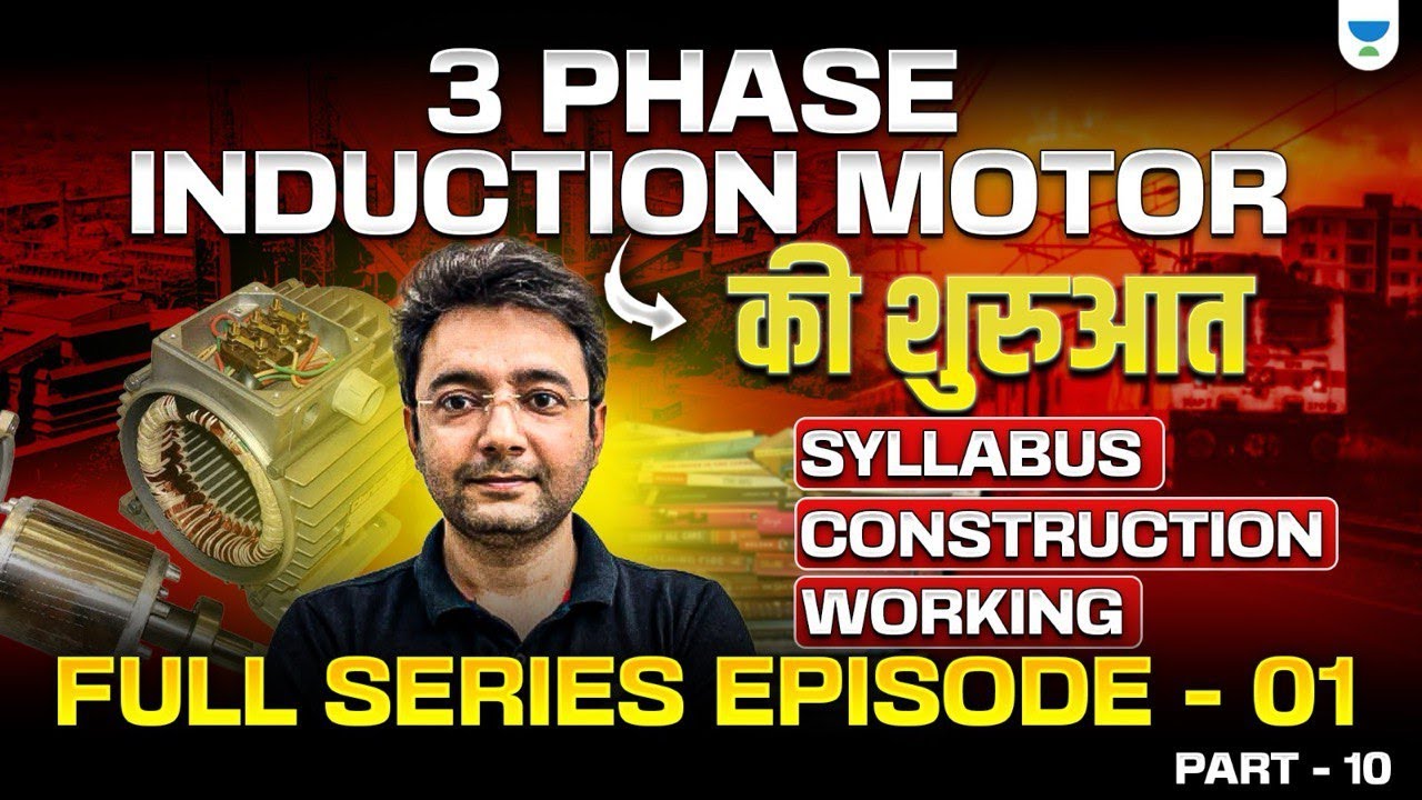 3 Phase Induction Motor की शुरुआत | Syllabus + Construction + Working 🔥 (Full Series Ep 1)