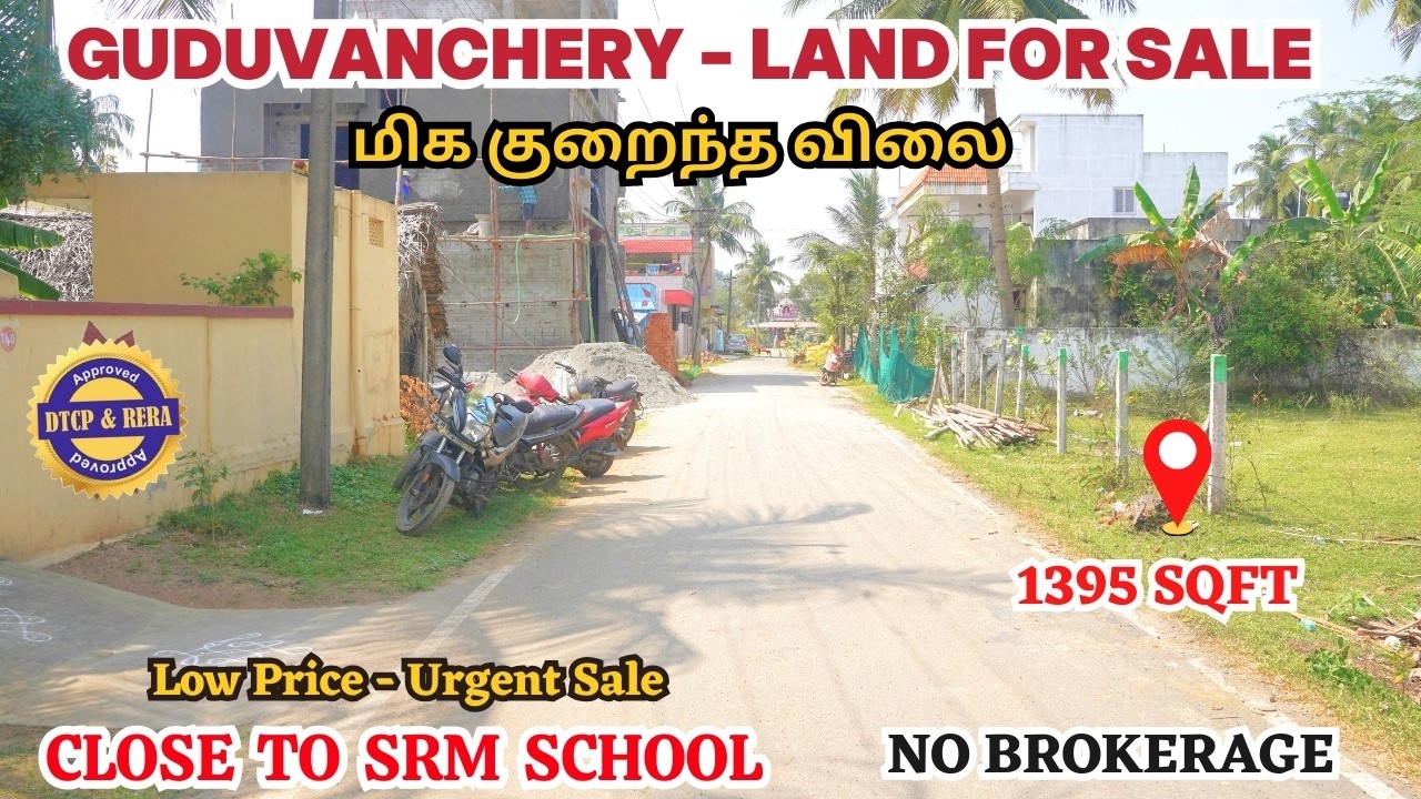 Low Price Land For Sale In Chennai - Guduvanchery | Guduvanchery Land For Sale - Urgent Sale