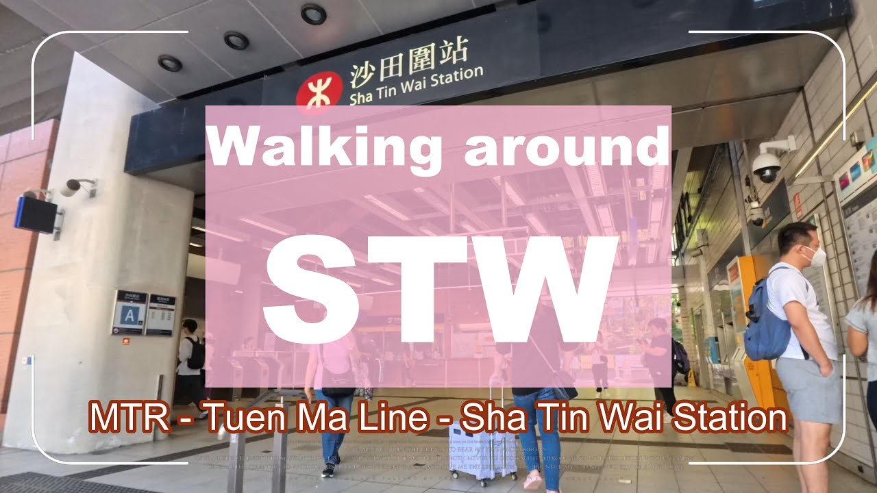 [4K] Walking Around Sha Tin Wai Station Streets | 沙田圍站 | Tuen Ma Line, MTR, Hong Kong