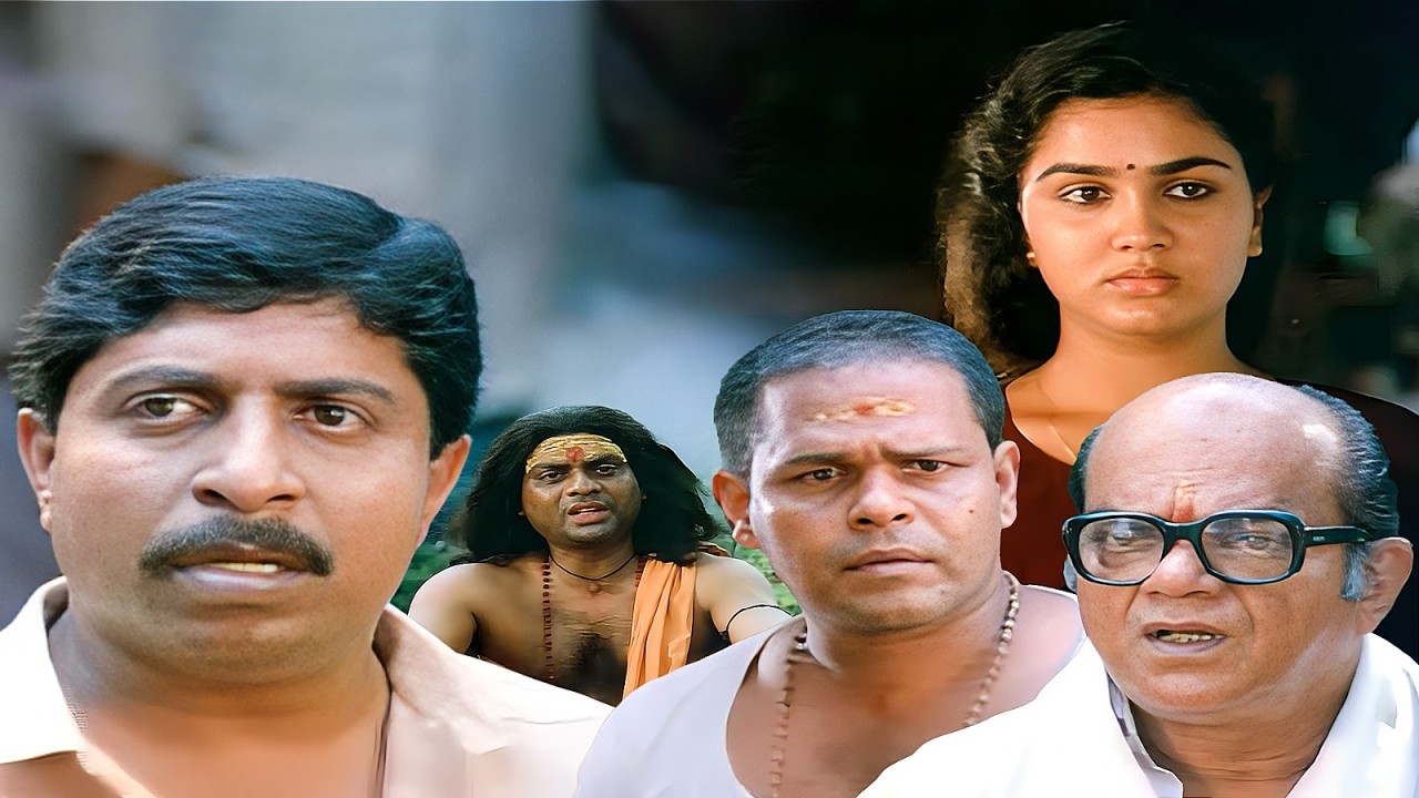 വെളിച്ചപ്പാട് എന്തിനാ ഇവിടെ വന്നു തുള്ളുന്നത്..ഇത് എൻ്റെ കുടുംബ കാര്യമാ | Ponmuttayidunna Tharavu