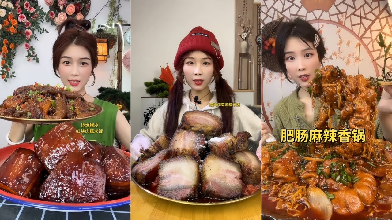 【MUKBANG】SPICY BRAISED PORK BELLY  EATING SHOW  CHINESE FOOD  食べる吃播 #咀嚼音 #food #mukbang #foodie