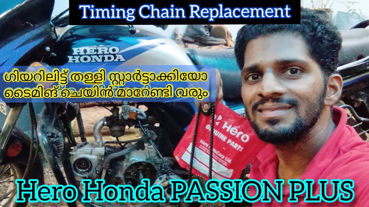 Timing Chain Replacement I ഗിയറിട്ട് തള്ളി സ്റ്റാർട്ടാക്കിയോ ടെെമിങ് ചെയിൻ പോയിI Bike Timing Chain