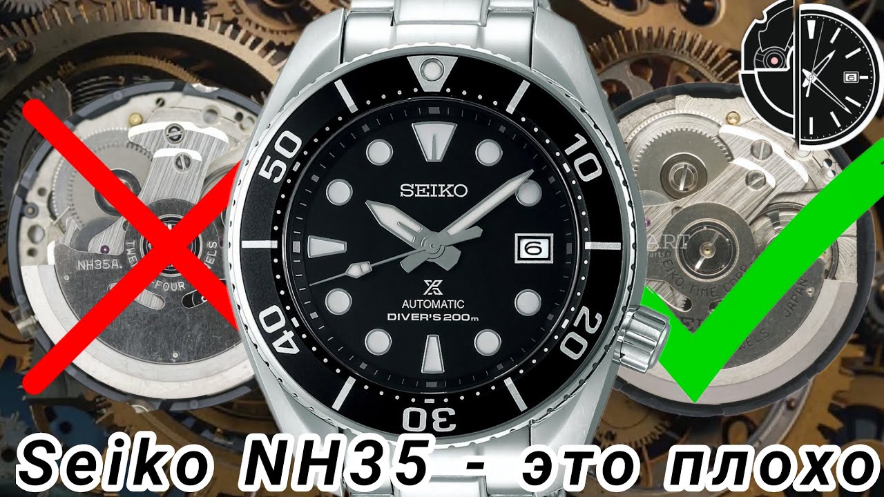 131. SEIKO NH35 - ЭТО ПЛОХО / ПОЧЕМУ ЕГО НЕ СТОИТ ПОКУПАТЬ? / МИНУСЫ / ПЛЮСЫ / РАССКАЗ
