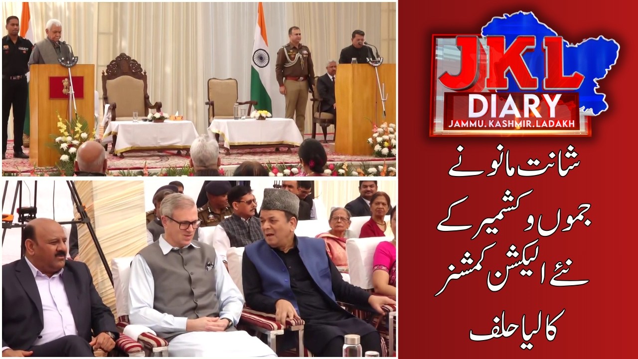 Shantmanu Sworn In as J&K State Election Commissioner | JKL DAIRY