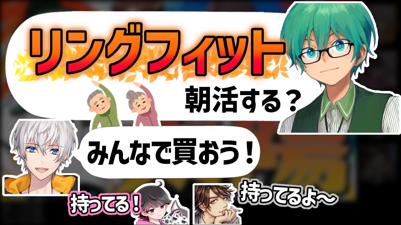 オレビバウォークではなくリングフィットだったかもしれないビバ朝活【オレビバ切り抜き】
