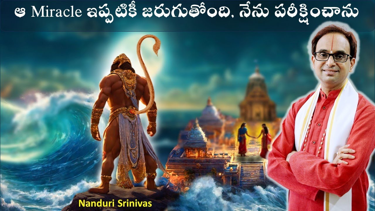 ఈ Miracle ఇప్పటికీ జరుగుతోంది నేను పరీక్షించాను | 64 secrets of Puri - Part 4 | Nanduri Srinivas