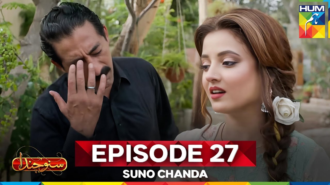 Suno Chanda Episode 27