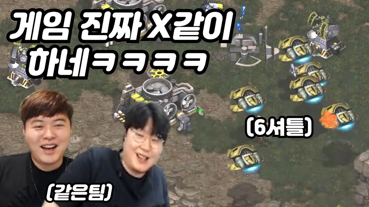 같은팀도 극찬하게 만드는 변현제의 무한 셔틀드랍ㅋㅋㅋ(변뱅단묵 프로리그 2부)