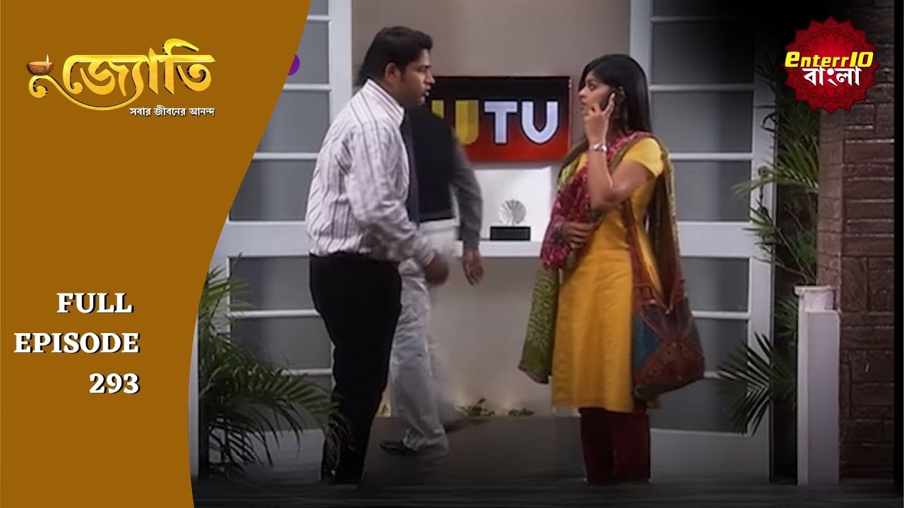 Witness the Captivating Journey of Jyoti | জ্যোতি | Full Episode 293 | Enterr10 Bangla