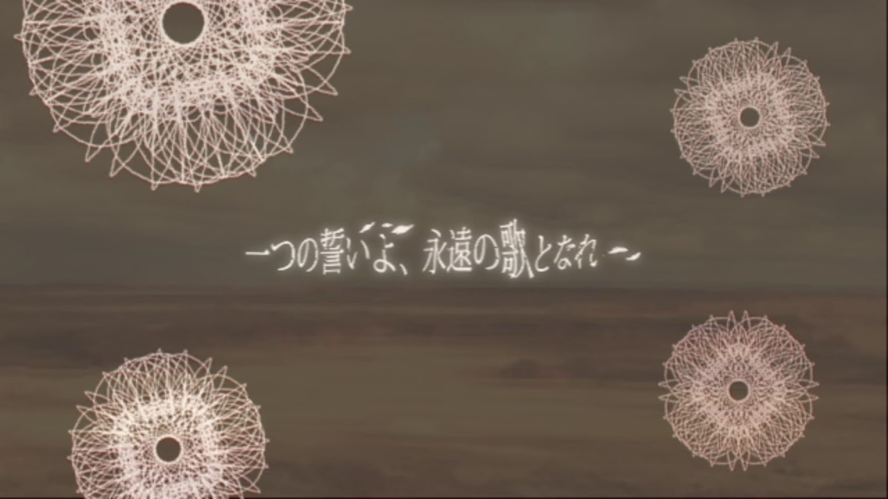 一つの誓いよ、永遠の歌となれ / ろひ feat.鏡音リン・鏡音レン