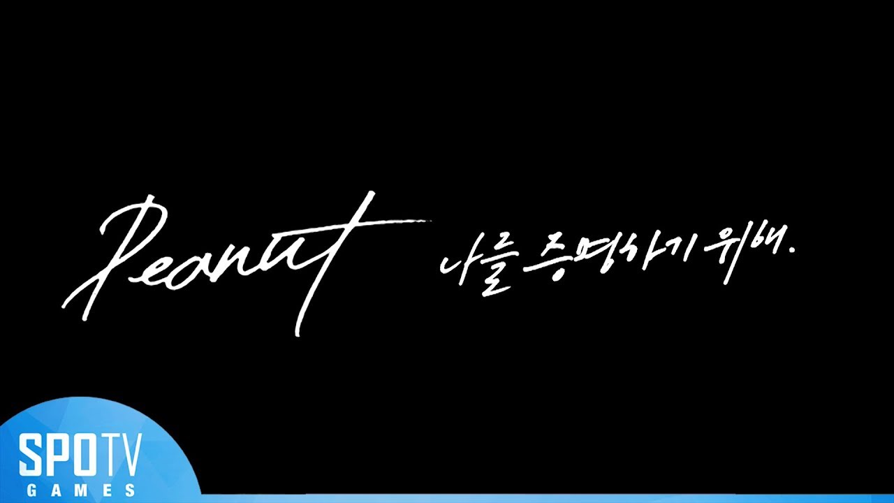 [선공개] Peanut, 나를 증명하기 위해, 2018 LCK SPRING SPLIT FINALS (Eng Sub.)