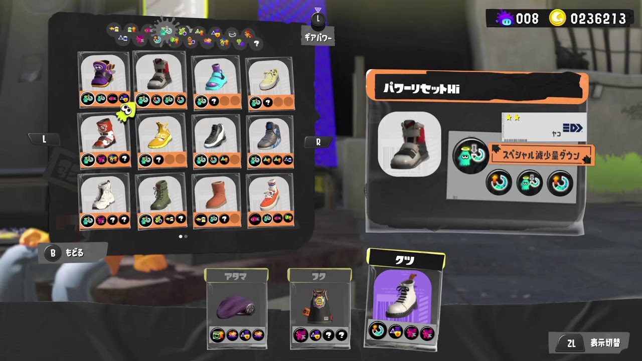 スプラトゥーン3 なんかやる