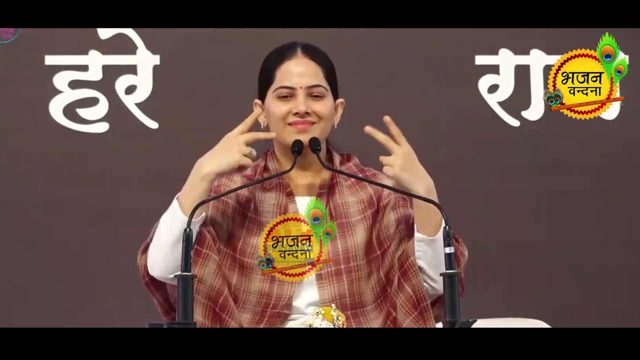 Nand Bhawan Main Ud rahi Dhool | नंद भवन में उड़ रही धूल | Jaya Kishori New Bhajan | Bhajan Vandana