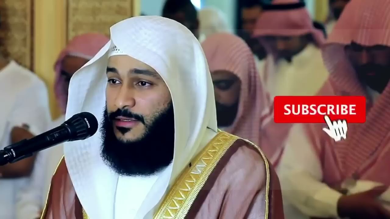 সুরা আল- বাকারা  Sura Al- bakarah 