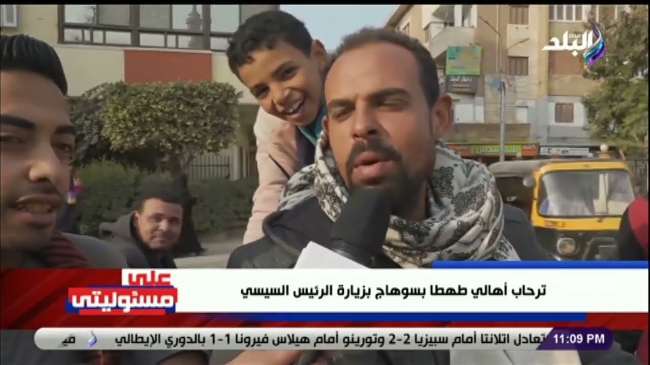 رسائل أهالي طهطا بسوهاج للرئيس السيسي