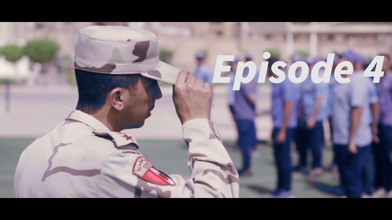 شاهد قبل دخول التربية العسكرية Ep.4