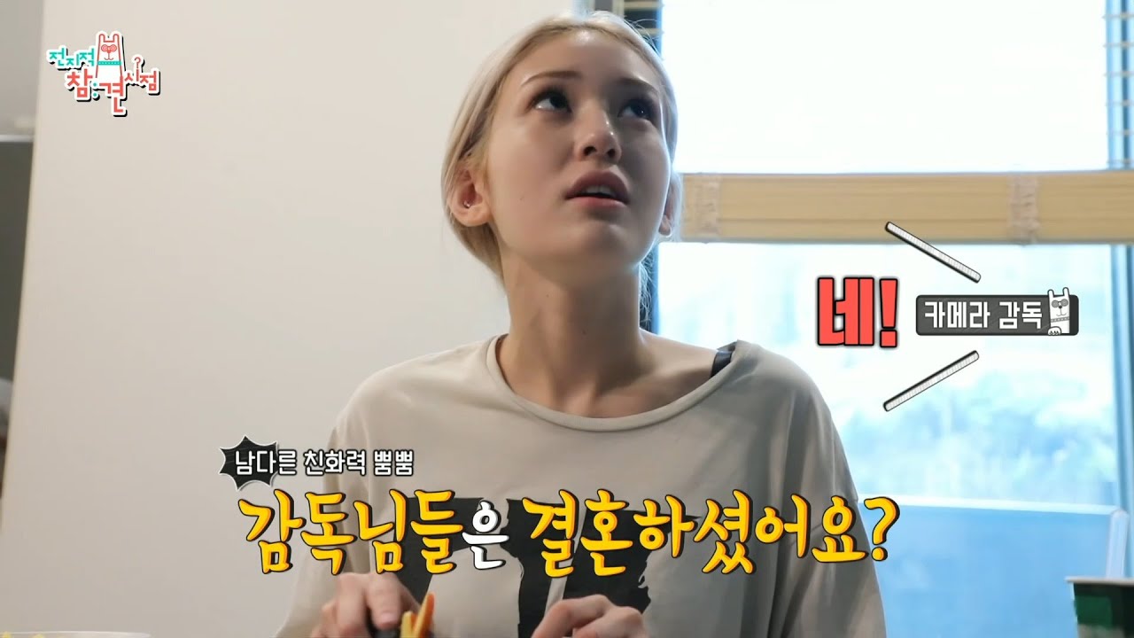 [전지적 참견 시점] 친화력 甲 전소미와 남다른 패션 스타일의 매니저 등장♬, MBC 210814 방송