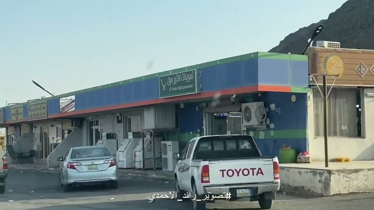 ترعة شمال غرب المدينة المنورة