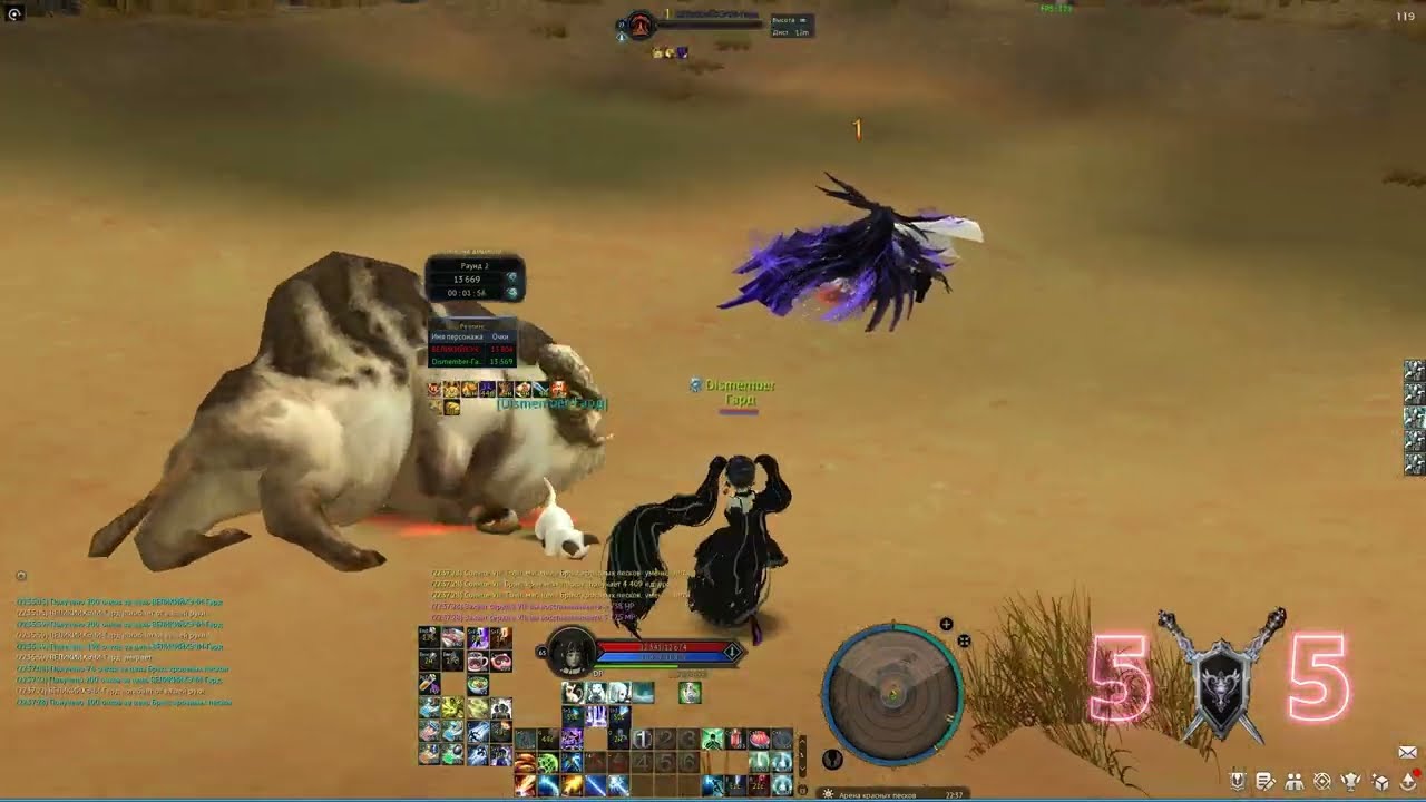 Aion Classic 4.0 AOD Luminess 🆚 Brawler (ВЕЛИКИЙХЭЧИ)
