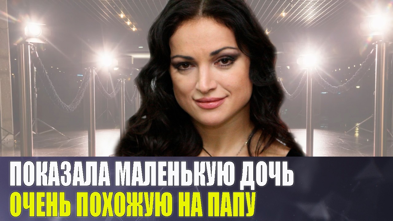 Как ВЫГЛЯДИТ муж и долгожданная ДОЧЬ фигуристки МАРГАРИТЫ ДРОБЯЗКО/ Как живет СЕЙЧАС