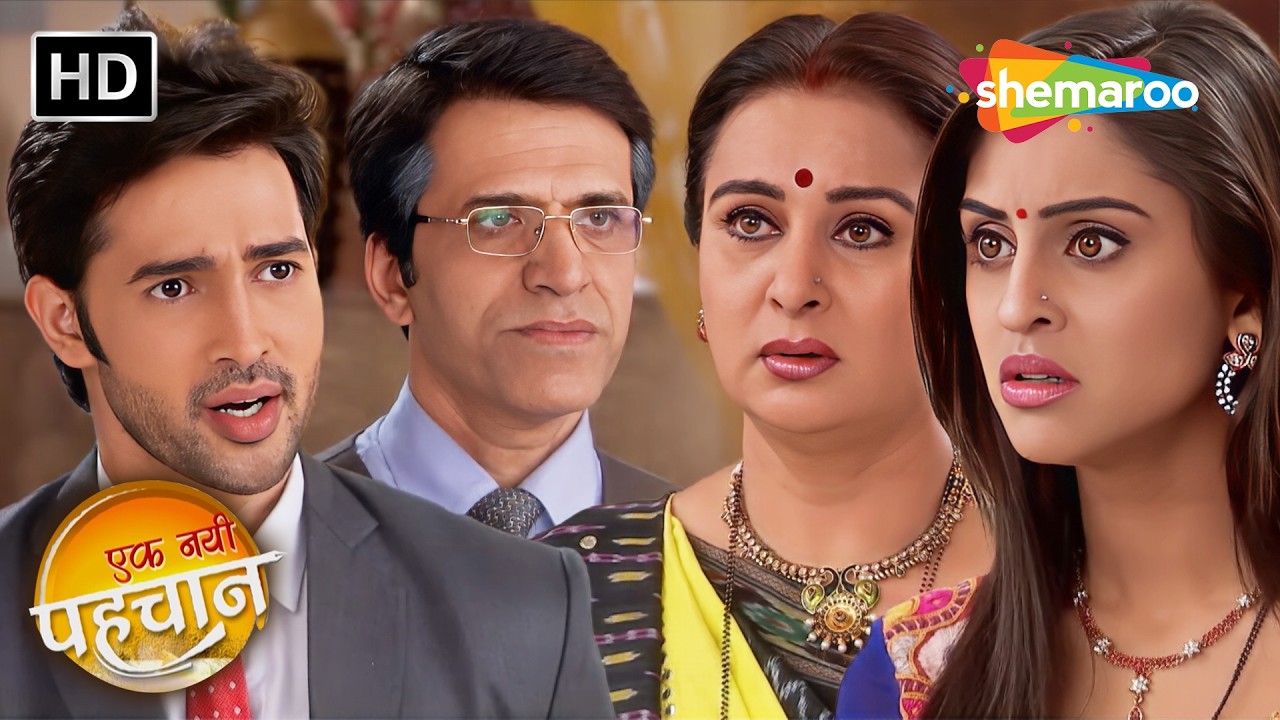 Ekk Nayi Pehchaan Full Episode 43 | Hindi TV Show | एक नई पहचान | Poonam Dhillon