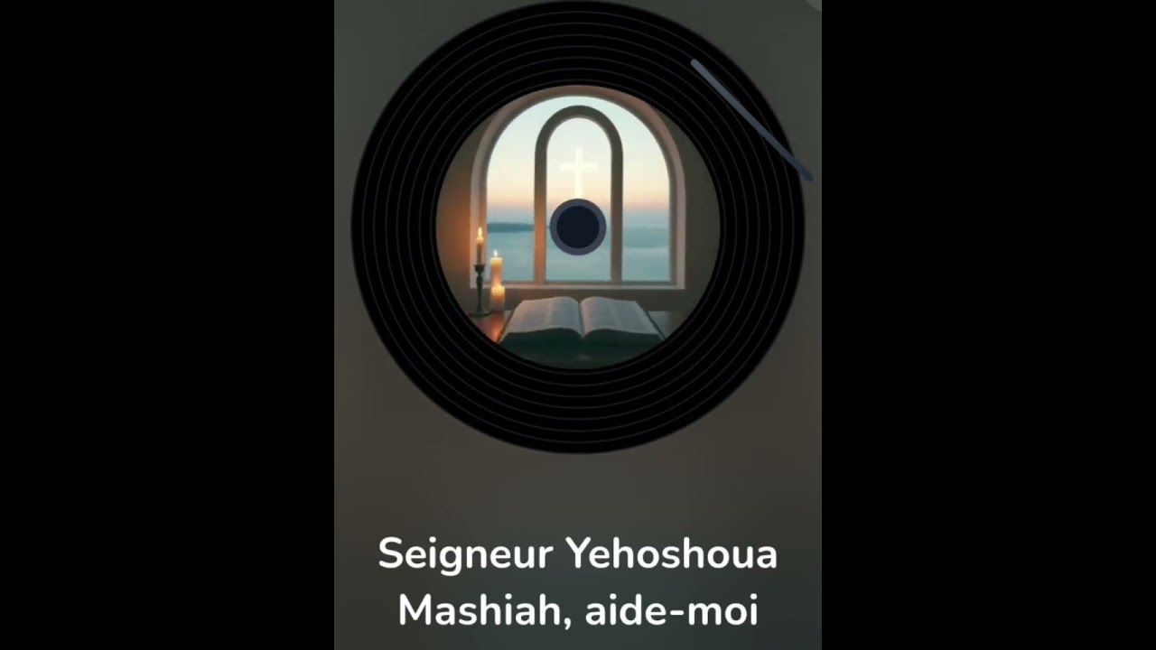 Seigneur Yehoshoua Mashiah, aide-moi !