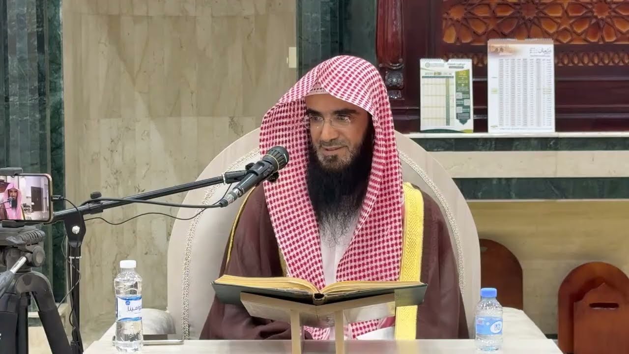 شرح كتاب الصيام من موطأ الإمام مالك 🔹لفضيلة الشيخ : ناصر بن عبدالله الدرعاني🔹 ١٤٤٧/٨/٢١هـ 📚